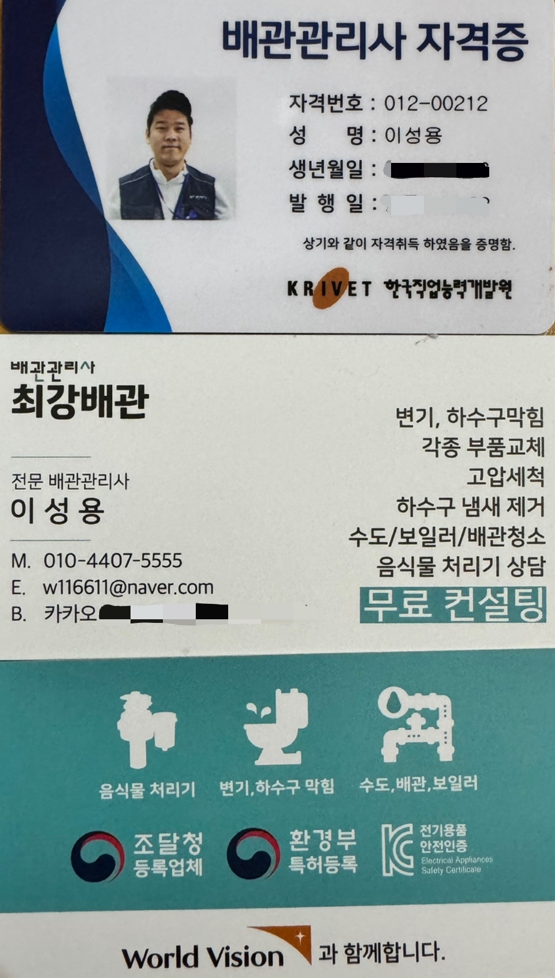 자격증.jpg