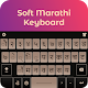 Marathi English Keyboard 2019: Marathi Typing App Download on Windows