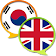 English Korean Dictionary Free icon