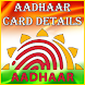 Aadhaar Card Details