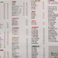 tea's 茗人(逢甲店)