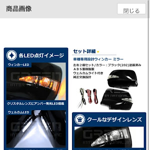アルファード