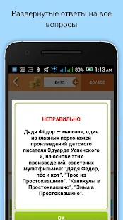 Назад в СССР(圖2)-速報App