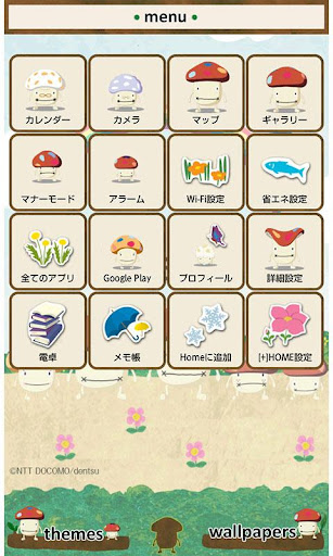 Download かわいい壁紙 ドコモダケ Apk Full Apksfull Com