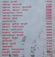 Shree Bikaner Misthan Bhandar menu 3