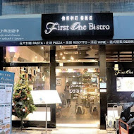 First One Bistro 佛斯特旺餐酒館