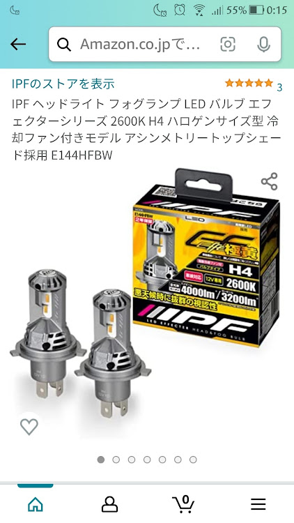 エクリプススパイダーのオープンカーはいいぞ〜に関するカスタム事例の投稿画像2枚目