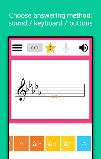 Learn  Music Notes Sight Read. Music Flash Cards
