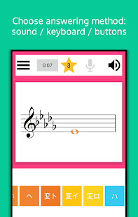 Learn  Music Notes Sight Read. Music Flash Cards(圖5)-速報App