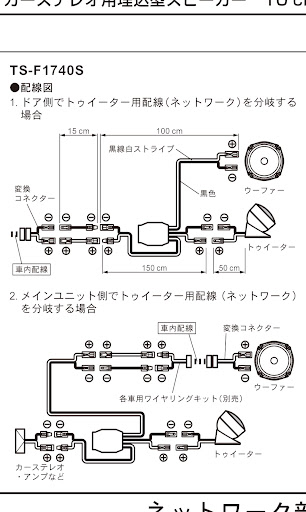 ヴォクシー Zrr80wのヴォクシー カロッツェリア Ts F1740s ツィーター取付 スピーカー交換に関するカスタム メンテナンスの投稿画像 車 のカスタム情報はcartune