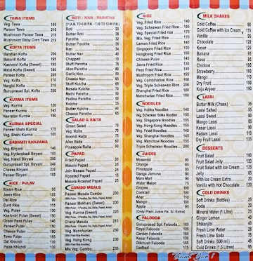 Guruprasad Tea Centre menu 