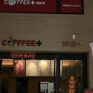 COFFEE+ 咖啡家(台北台塑店)