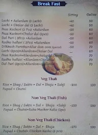 Hiyar Majhe Kolkata menu 6