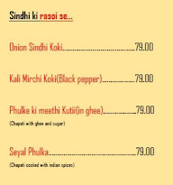 Kmk-The Great Rasoi menu 2