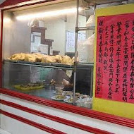 羊城小食店