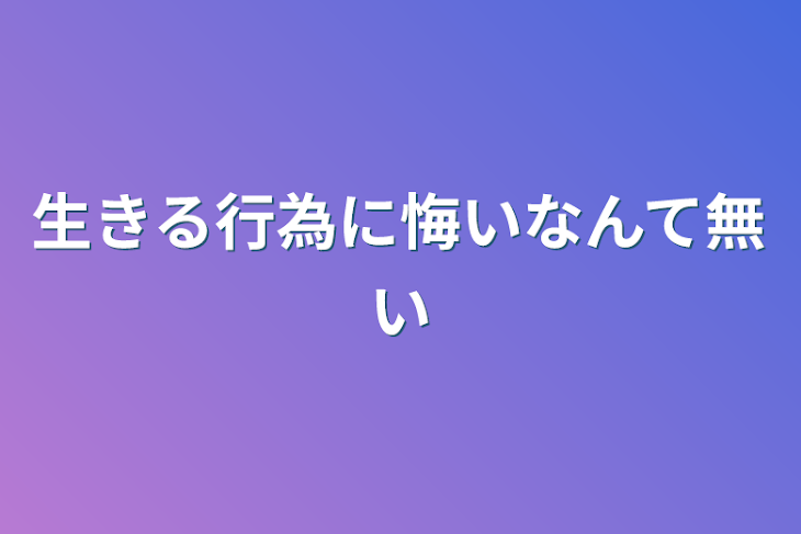 「神に従う」のメインビジュアル