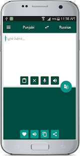 Punjabi Russian Translate - náhled