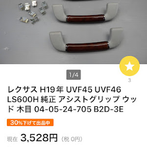 クラウンアスリート AWS211