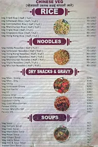 Swarajya Hotel menu 1