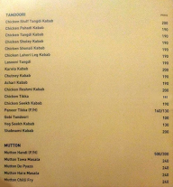 Hotel Savana Garden menu 2