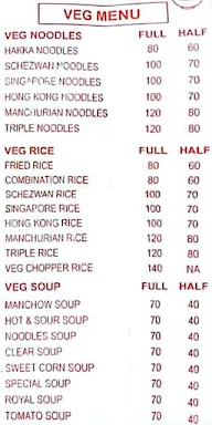 Atharva Chinese Corner menu 1