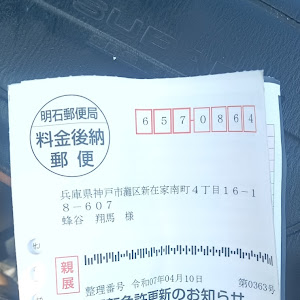 サンバートラック