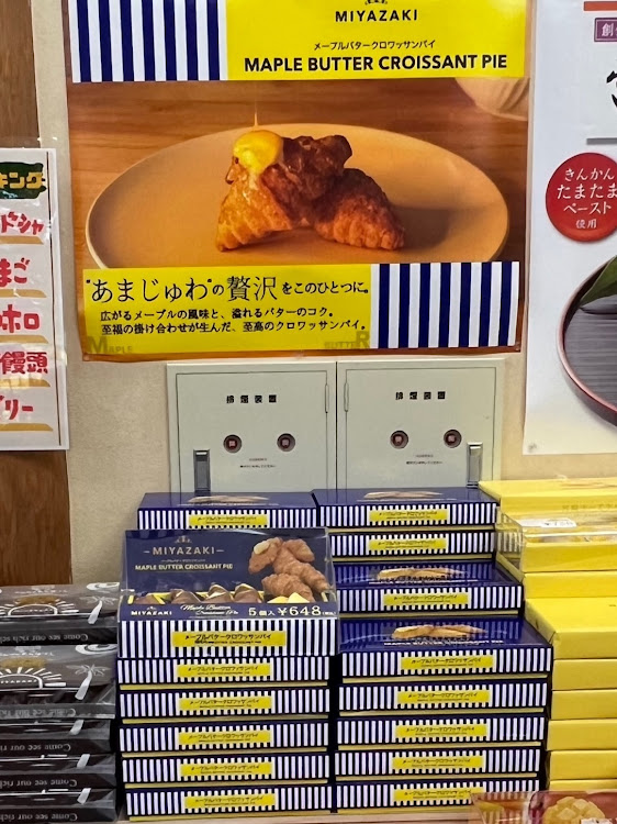 ノート オーラのドライブ・いつもイイね＆コメントありがとうございます😆・宮崎県高千穂町・道の駅　高千穂に関するカスタム事例の投稿画像18枚目