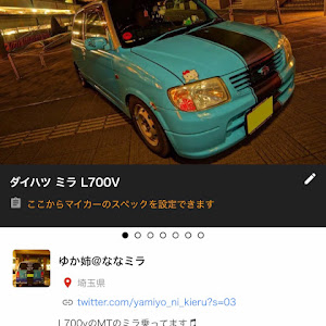 ミラ L700V