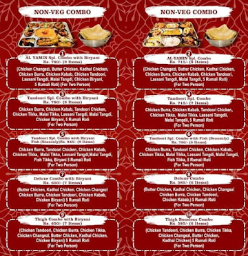 Al Yamin menu 