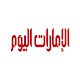 Download الإمارات اليوم‎ For PC Windows and Mac 1.0