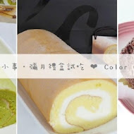 Color C'ode 凱莉小姐(遠東SOGO復興館)