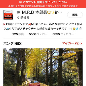 NSX