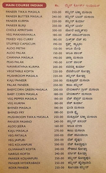 Krishnam Udupi Hotel menu 