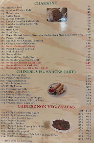 Chicken Embassy menu 5