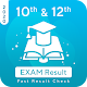 Download 10th 12th Board Result - All Board Result 2020 For PC Windows and Mac 1.0