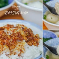 稻舍食館 Rice & Shine