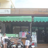 阿對麵店