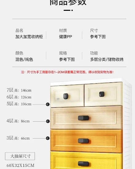Storage cabinet drawer type 94 wide plastic locker childr... - 3