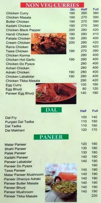 Foodex menu 