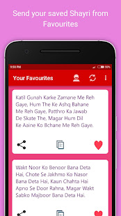 Best Hindi Love Shayari(圖2)-速報App
