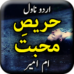 Cover Image of Download Harees e Mohabbat by Umm Umayr - Offline 1.0 APK