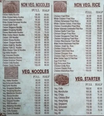 Hotel Anjali menu 