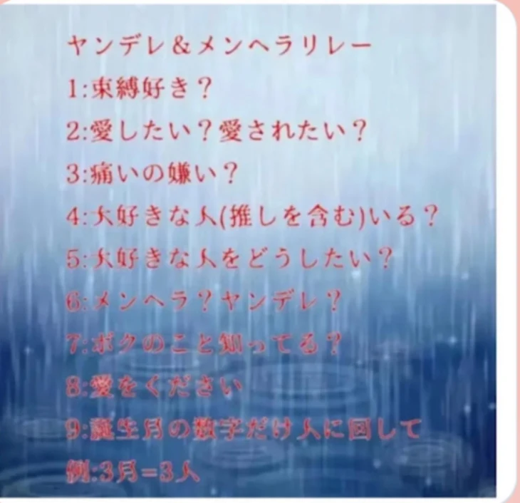 「質問答えた」のメインビジュアル