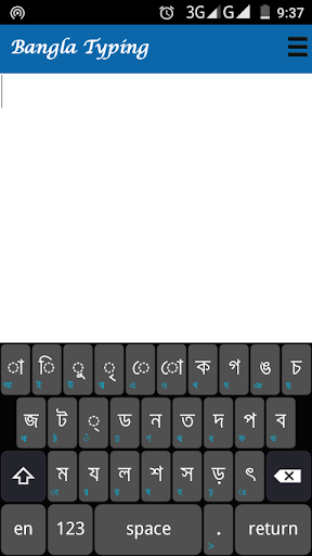 Parboti Bangla Keyboard