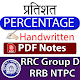 Download प्रतिशत Handwritten सम्पूर्ण नोट्स For PC Windows and Mac 9.2