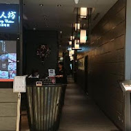 漢來名人坊(台南店)