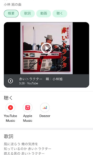 Sクラスセダン W116の昔の名前 で出ています 赤いトラクター 小林旭 雨でも洗車 三連泊に関するカスタム メンテナンスの投稿画像 車のカスタム情報はcartune