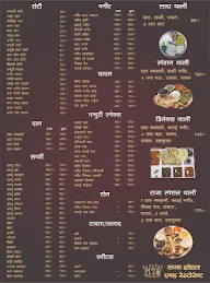 Raja Hotal And Restaurant menu 2