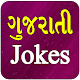 Gujarati Jokes Download on Windows