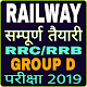 RRC (RRB) Group D 2019 Preparation Download on Windows